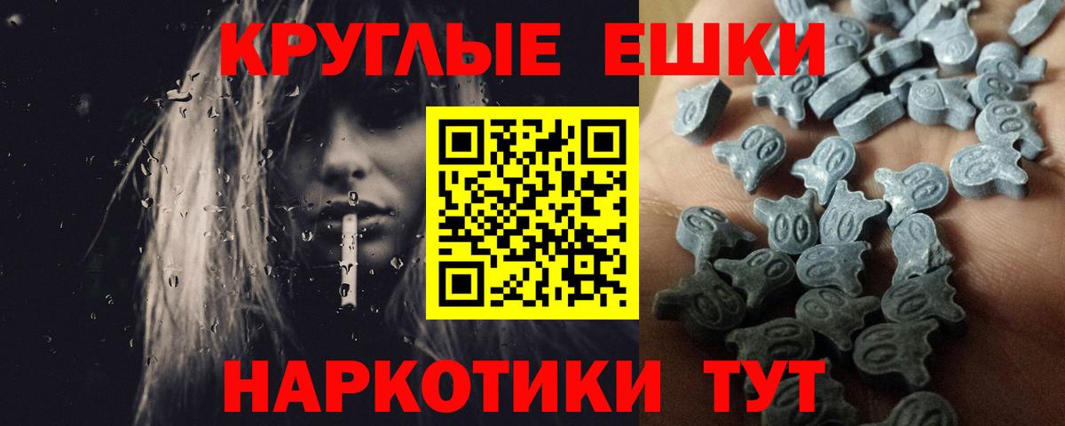 Экстази диски Улан-Удэ