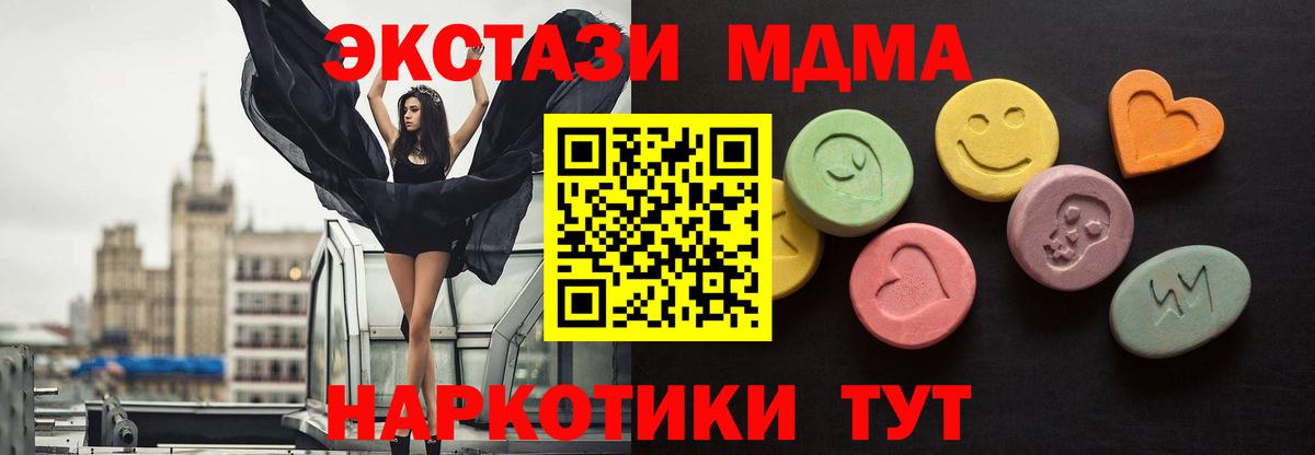 ГАШИШ  Каннабис  Меф  Улан-Удэ  Экстази  Где найти наркотики?  Вход с VPN  Мефедрон кристаллы  МАРИХУАНА  КОКАИН  АМФ  
