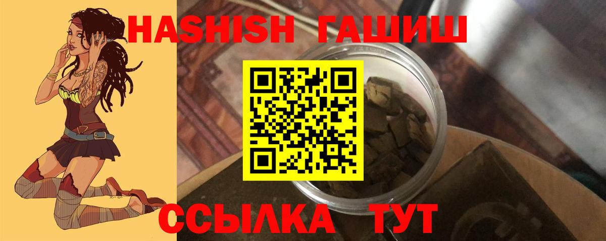 Codein Улан-Удэ
