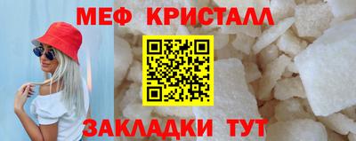 ГАЛЛЮЦИНОГЕННЫЕ ГРИБЫ Обнинск