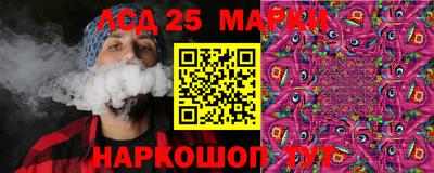 PSILOCYBIN Нягань