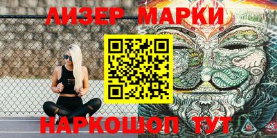 ГАЛЛЮЦИНОГЕННЫЕ ГРИБЫ Обнинск