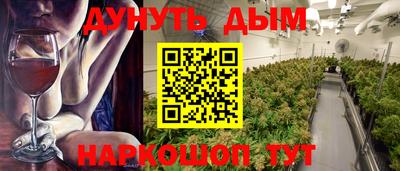 ГАЛЛЮЦИНОГЕННЫЕ ГРИБЫ Обнинск