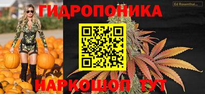 ГАЛЛЮЦИНОГЕННЫЕ ГРИБЫ Обнинск