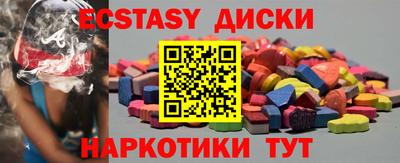 PSILOCYBIN Нягань