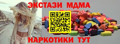 ГАЛЛЮЦИНОГЕННЫЕ ГРИБЫ Обнинск
