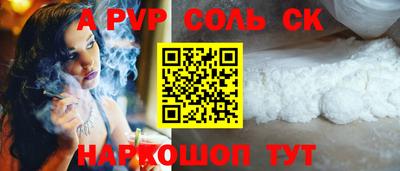 ГАЛЛЮЦИНОГЕННЫЕ ГРИБЫ Обнинск