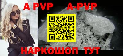 ГАЛЛЮЦИНОГЕННЫЕ ГРИБЫ Обнинск
