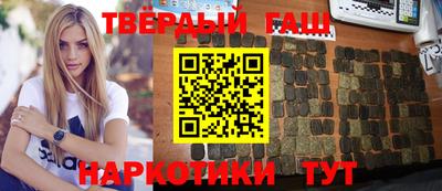 ГАЛЛЮЦИНОГЕННЫЕ ГРИБЫ Обнинск