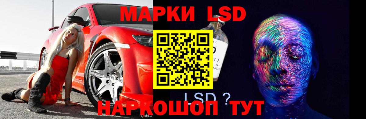 Улан-Удэ  LSD-25 экстази кислота  Вход с VPN  LSD-25 экстази ecstasy 