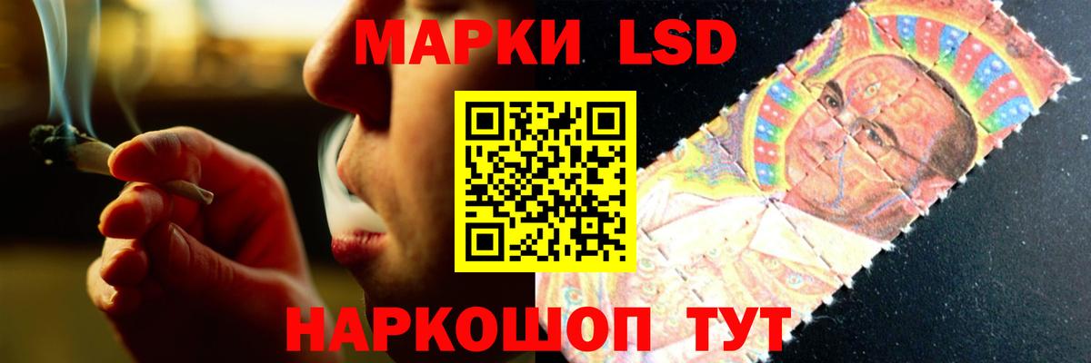 LSD-25 экстази ecstasy Улан-Удэ