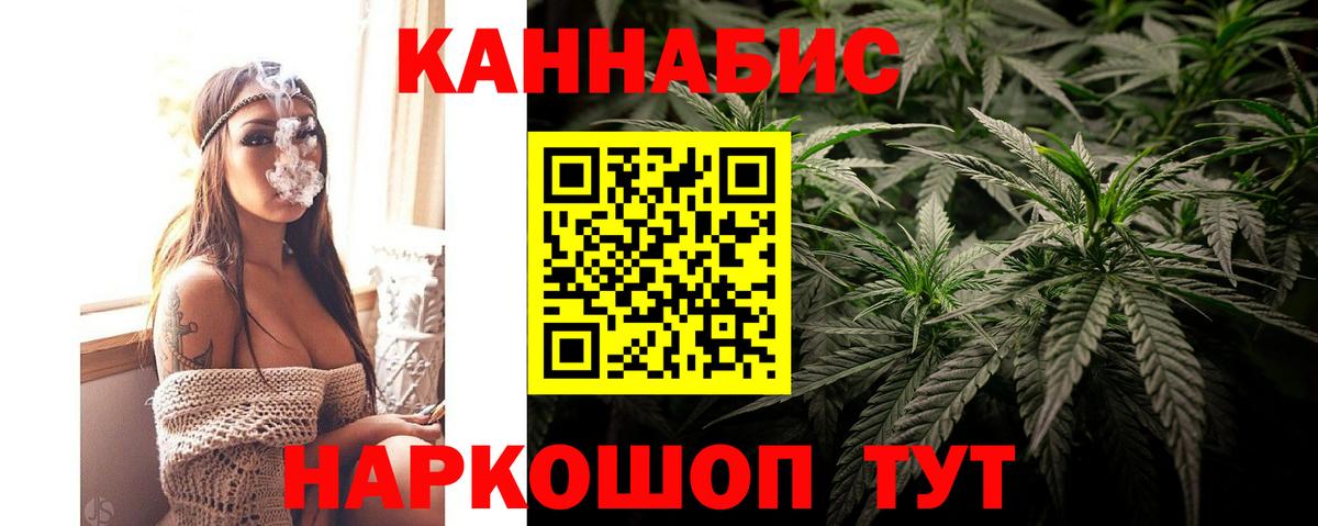 Бошки Шишки MAZAR  Марихуана гибрид  Улан-Удэ  МАРИХУАНА конопля  Вход с VPN 