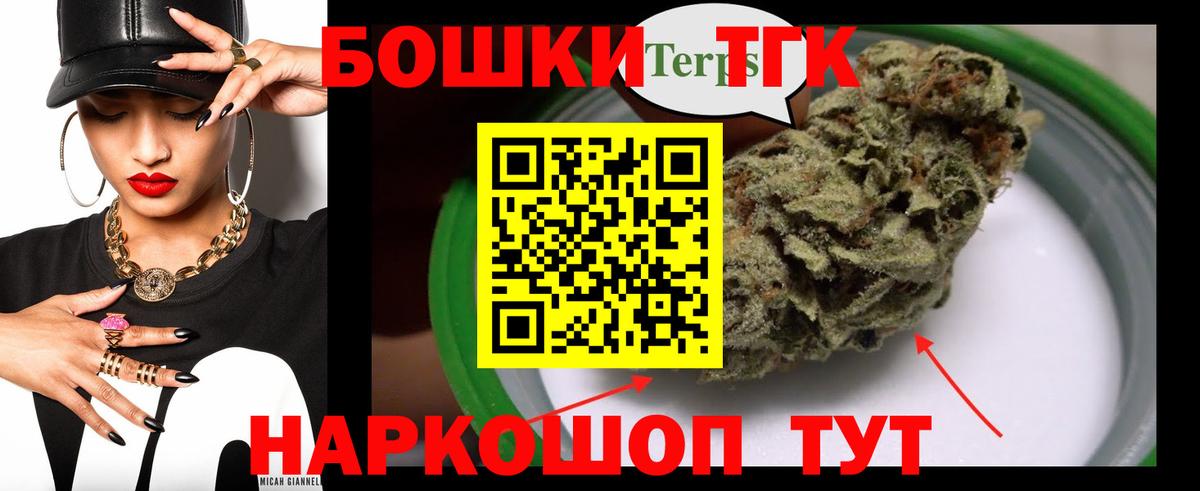 Каннабис White Widow Улан-Удэ